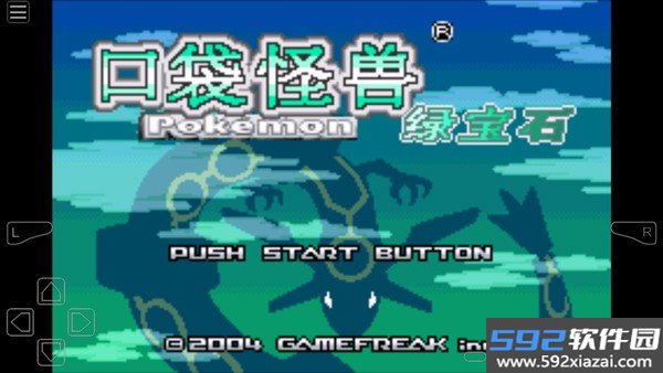 gba模拟器安卓版下载截图3
