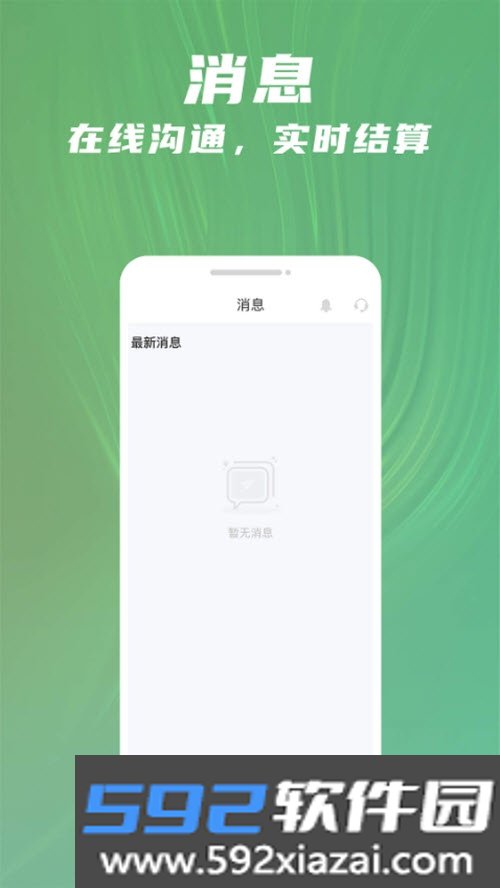 青小团招聘