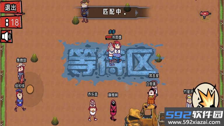 西部荒野枪战
