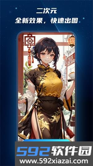 Mj绘画大师app手机版截图1