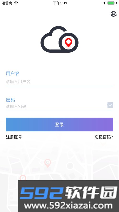 云比邻软件