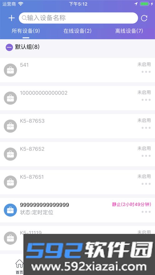 云比邻软件截图2