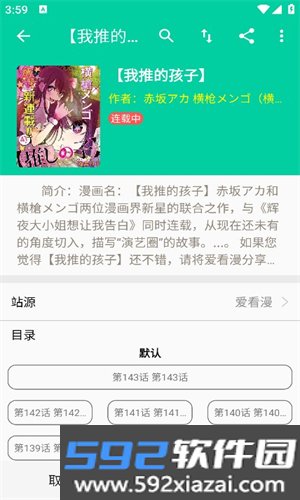云漫最新版截图2