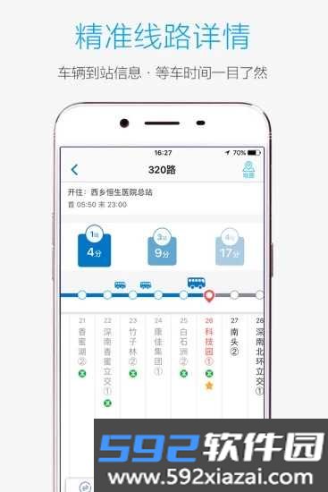 酷米客app最新版截图2