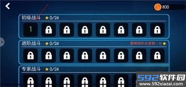 巅峰决斗火柴人安卓安装截图2