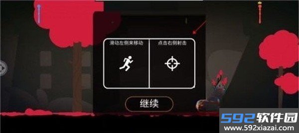 巅峰决斗火柴人安卓安装截图3