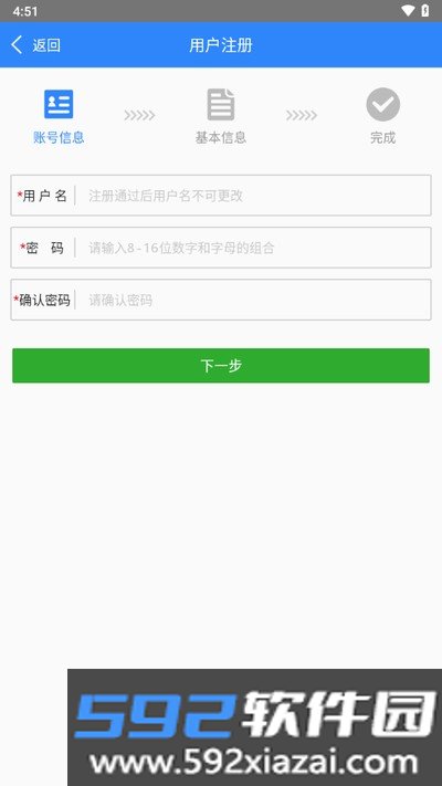 陇上国土云调查软件最新版app截图1