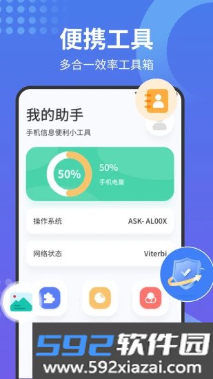 LANDrop安卓版最新下载截图3
