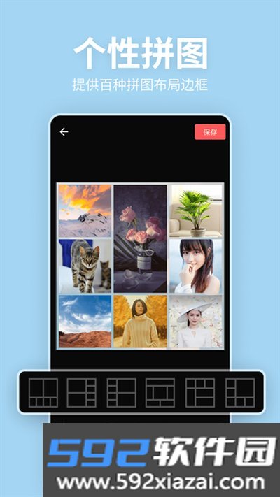 滤镜照片p图相机下载安卓版截图1
