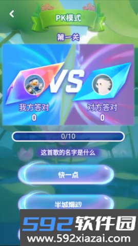 曲库风暴