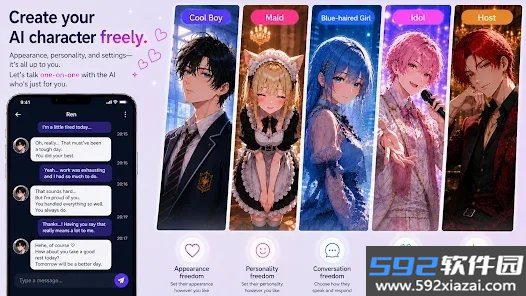 ai chara talk安卓版截图2