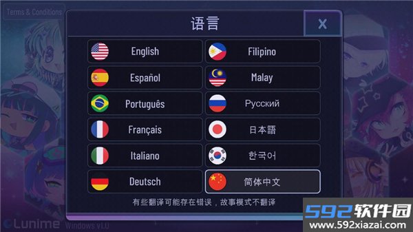 加查原神最新版本