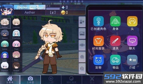 加查原神最新版本截图1