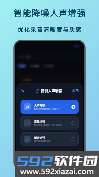 语言备忘录官方版截图1