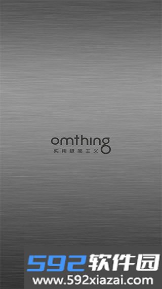 omthing截图1