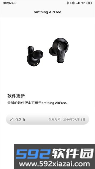 omthing截图2