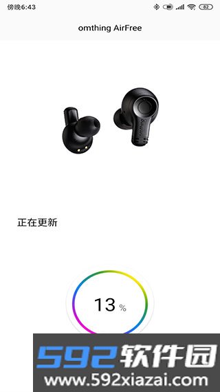 omthing截图3