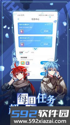 73漫画官方版截图2