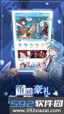 73漫画官方版截图3