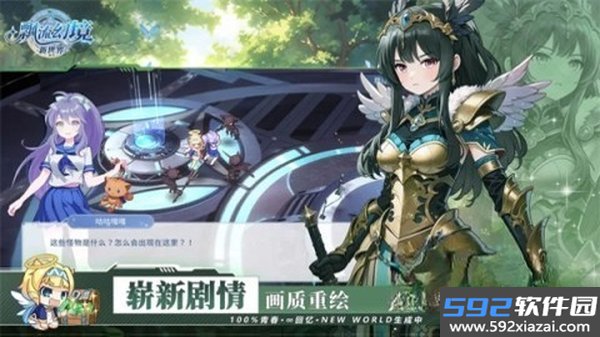 飘流幻境新世界游戏安卓版下载截图2