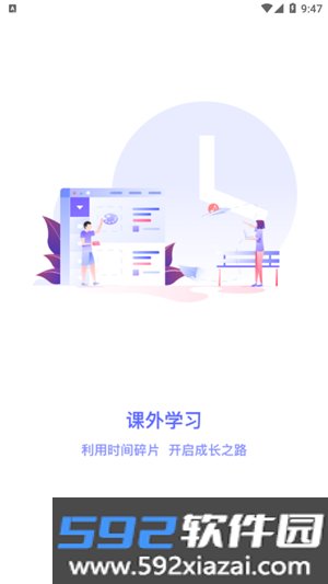 瑞儿美健康app官方版截图1