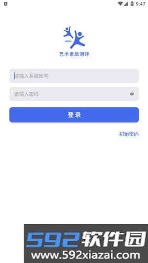 瑞儿美健康app官方版截图2