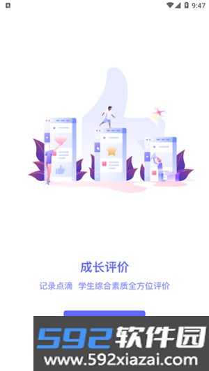 瑞儿美健康app官方版截图3