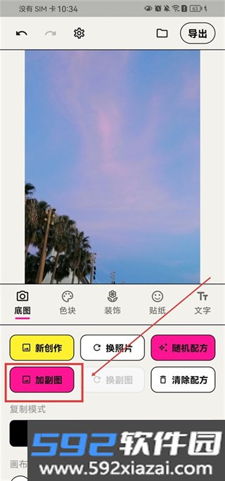 walkcolor