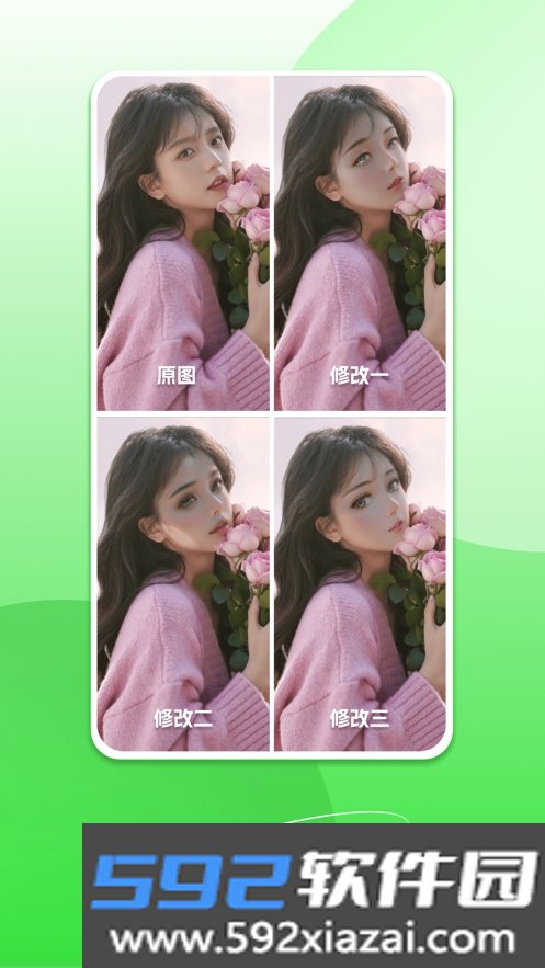 梦画AI绘画截图1