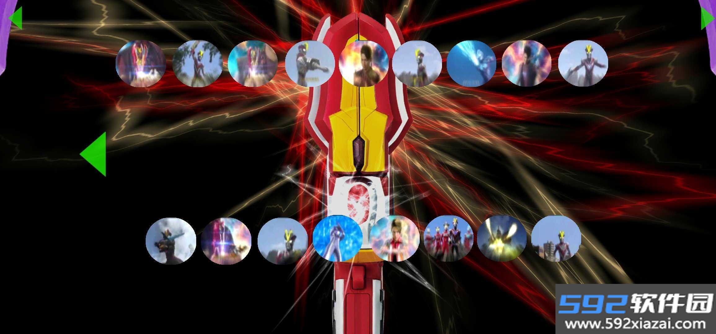 维克特利奥特曼变身映像模拟器(Henshin DX Victory)截图3