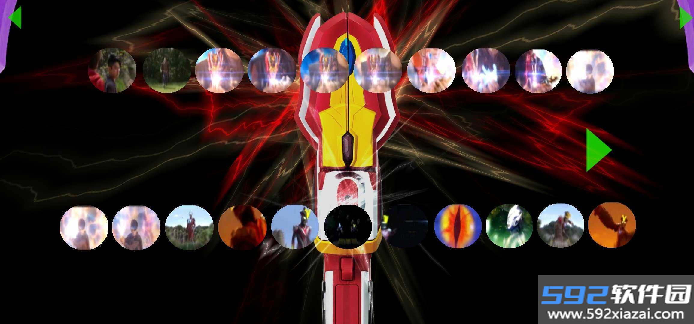 维克特利奥特曼变身映像模拟器(Henshin DX Victory)截图4