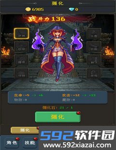 小小魔法师(元素塔防)截图2