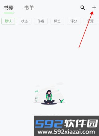 书伴阅读