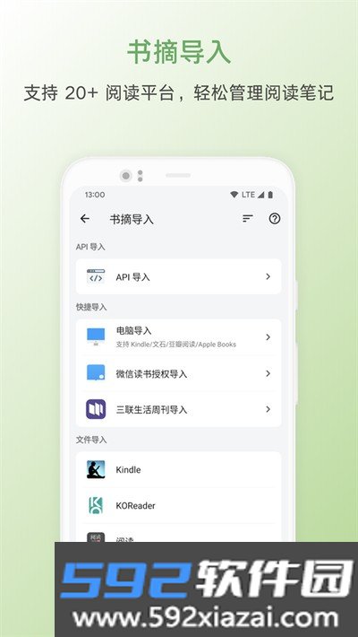 书伴阅读安卓版截图1
