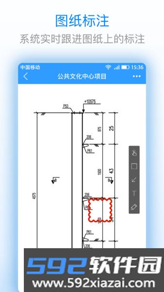 看图王软件截图1