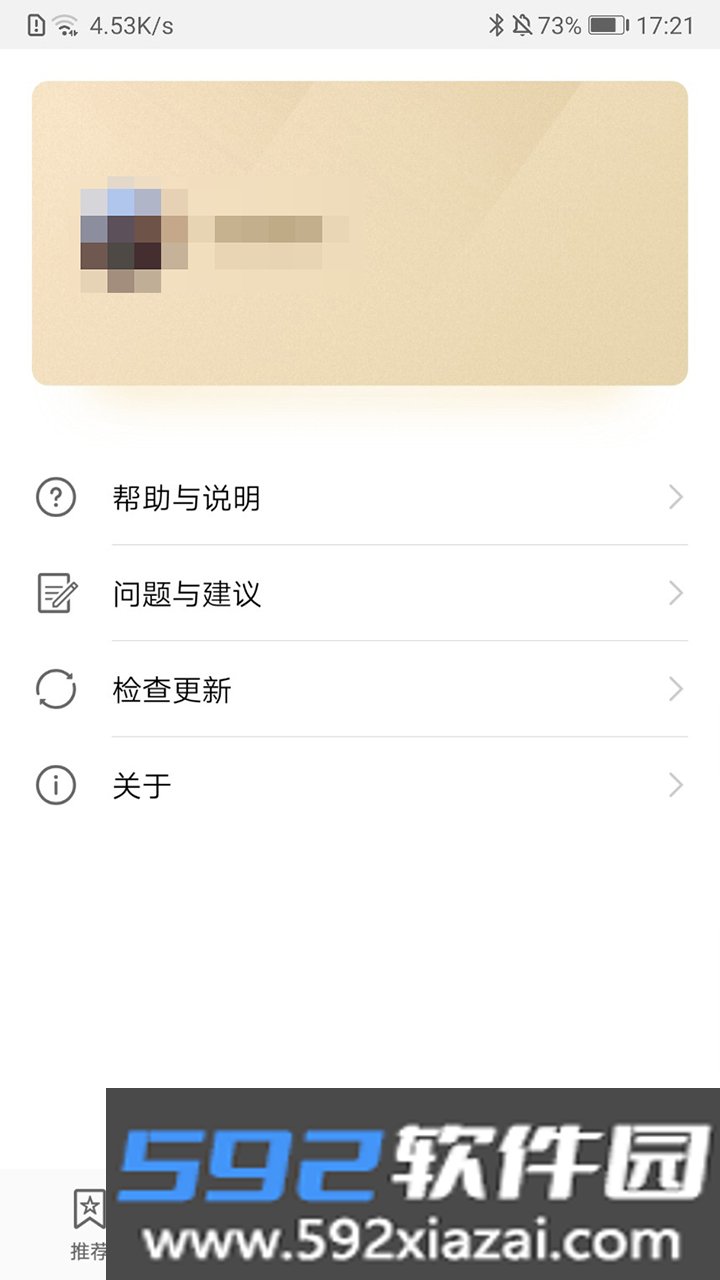 华为VRapp截图4
