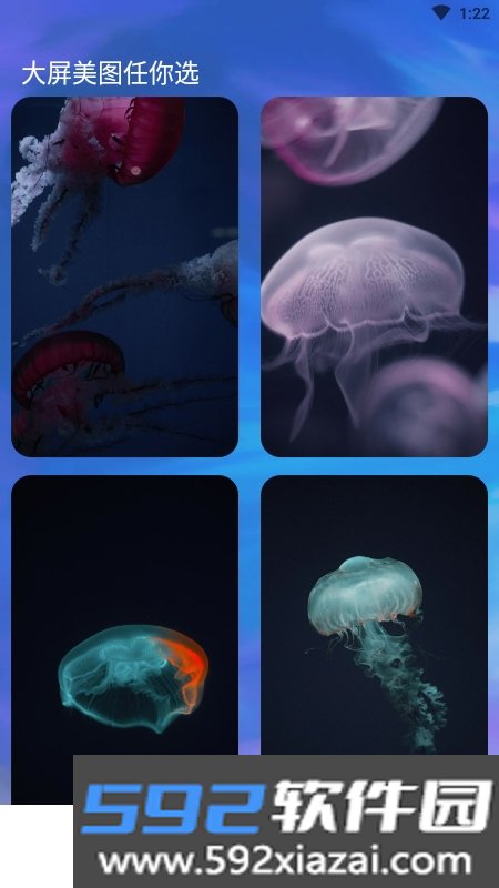 画与未来app最新版截图2