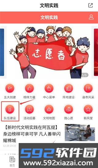 Hi苹果红了