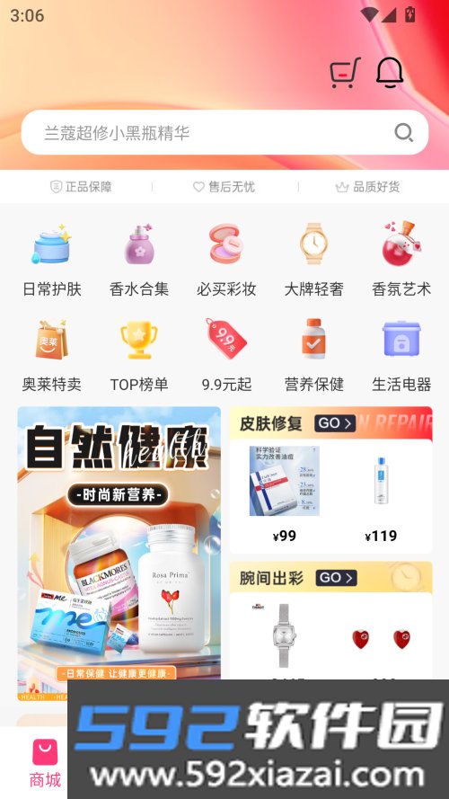 美哩
