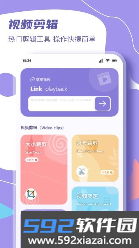 魅族视频播放器截图1