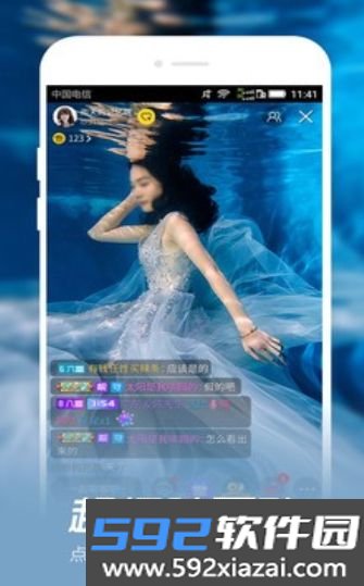 蜜月交友app最新版截图2