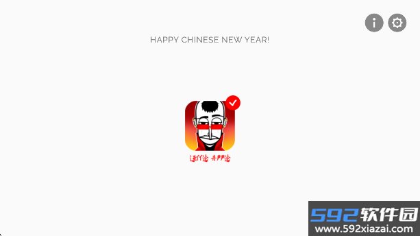 节奏盒子小苹果模组下载重置版(Incredibox - Little Apple)截图1