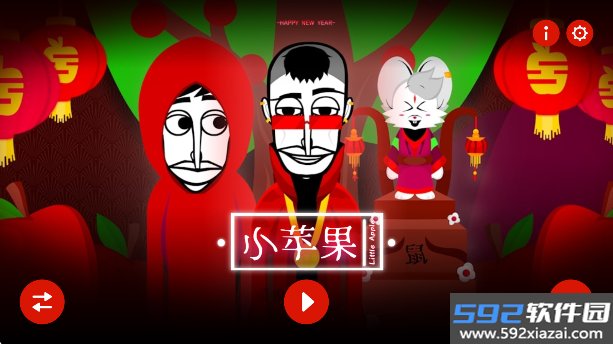 节奏盒子小苹果模组下载重置版(Incredibox - Little Apple)截图5