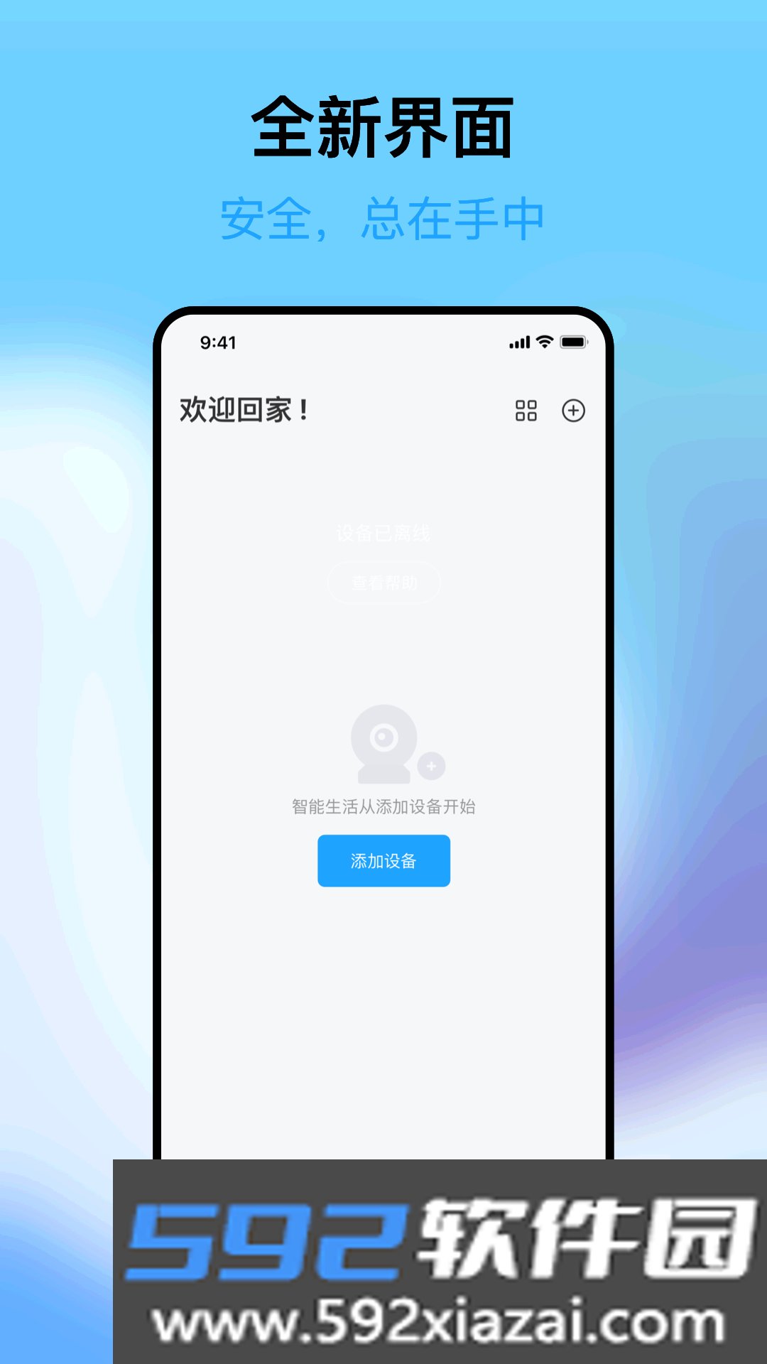 清瞳app官方下载安装免费最新版截图1