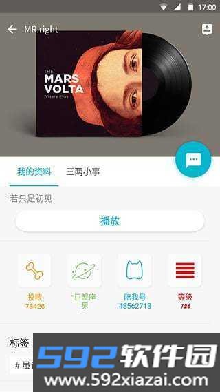陪我app
