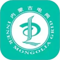 内蒙古电力缴费app