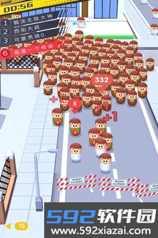 辐射人大乱斗截图1