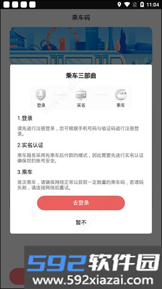听景