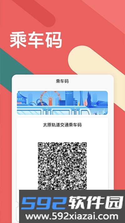听景安卓版截图2