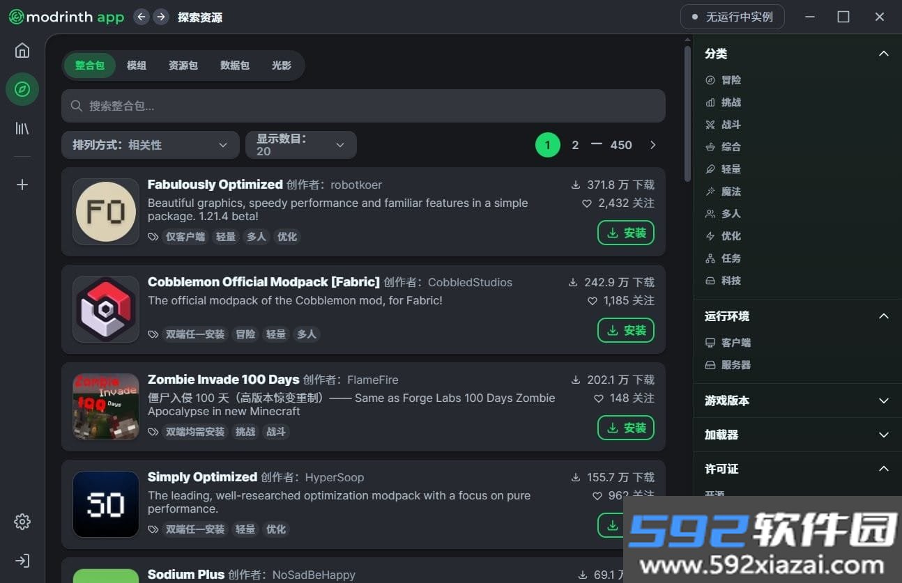 Modrinth启动器正版